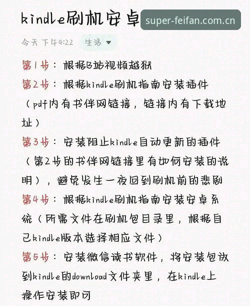 安卓与苹果双端对比：2026非凡体育官网入口的下载体验差在哪？